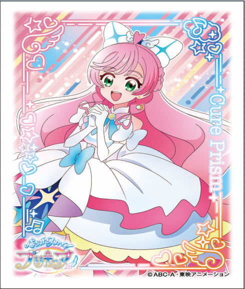 『ひろがるスカイ!プリキュア』キャラクタースリーブ キュアプリズム (EN-1235)